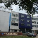 Yiyang Anxing Electronics Co., Ltd.