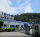 Xundao (Shenzhen) Ind. Co., Ltd.