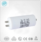 Electronic Capacitors