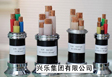 Low Voltage Power Cables