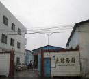 Guangzhou Jieguan Western Kitchen Equipment Factory