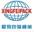 Shanghai Xingfei Packaging Machinery Co., Ltd.