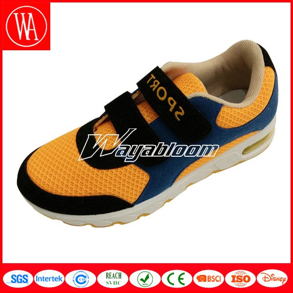 Children's Sports Shoes