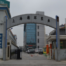 Shanghai Dehuan Industry Co., Ltd.