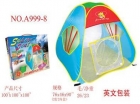 Children Tent