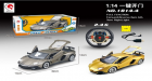 Radio Controlled Cars