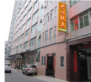 Kaixin Plastic Toys Manufactory