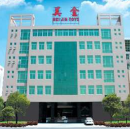 Shantou Dio Toys Trade Co., Ltd.