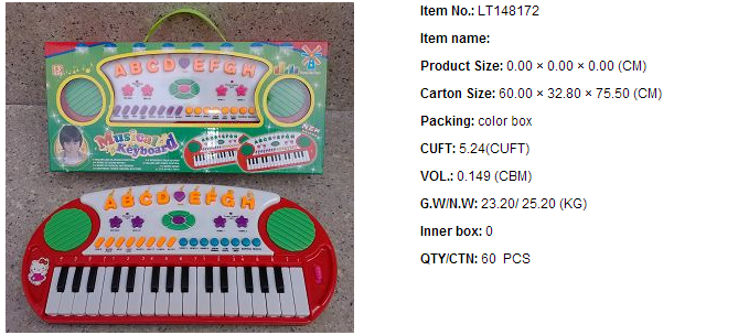 Musical Toys