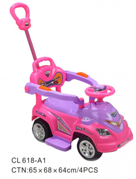 Ride On Toy Vehicle