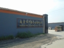 Nangong Rolking Felt Co., Ltd.