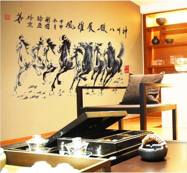 Wall Sticker