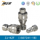 Shaft Couplings