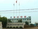 Zhejiang Aoer Electrical Appliances Co., Ltd.