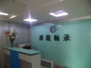 Hefei Konlon Bearing Co., Ltd.