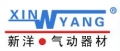 Wuhan Xin Li Te Automation Engineering Company Limited