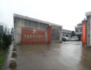 Tiantai Zhenxing Filtech Factory