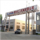 Guangzhou Lianhe Automatic Technology Machinery Co., Ltd.