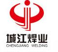 Shandong Chengjiang Welding Industry Co., Ltd.