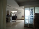 Wenzhou Chiefstone Commerce & Trade Co., Ltd.