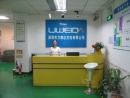 Shenzhen Liweida Optoelectronics Co., Ltd.