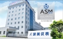 Ningbo Aimei Meter Manufacture Co., Ltd.