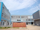 Maanshan Naite Instrument & Technology Co., Ltd.