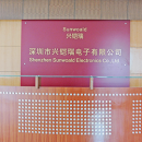 Shenzhen Sunwoald Electronics Co., Ltd.