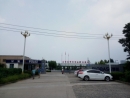 Biobase Biodustry (Shandong) Co., Ltd.