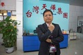 Guangzhou Teemyeah Food Machinery Trading Co., Ltd.
