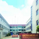 Cixi Lotek Electrical Appliance Co., Ltd.