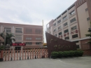 Guangzhou Eton Electromechanical Co., Ltd.