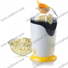 Popcorn Makers