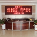Guangzhou Dong Pei Catering Equipment Co., Ltd.