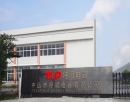 Zhongshan Telip Electric Co., Ltd.