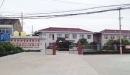 Ningbo Chengtuo Electric Appliance Co., Ltd.