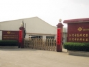 Jiangmen Jianghai District Shenghui Electric Co., Ltd.