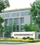 Cixi City Jiancai Electric Appliance Co., Ltd.