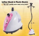 Garment Steamer