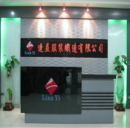 Jinjiang Lianyi Garments & Weaving Co., Ltd.