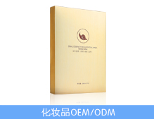 Snail Extract Facial Mask