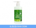 Green tea cream moisturizing body lotion