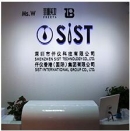 Shenzhen Truely Beauty Industry Co., Limited