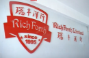 Fuzhou Richforth Trade Co., Ltd.