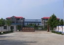 Shaanxi TOP Pharm Chemical Co., Ltd.