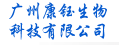 Guangzhou Green Canyon Biotechnology Co., Ltd.