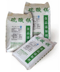 Food additives Magnesium Sulphate