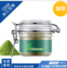 Green tea flushing and tearing mask
