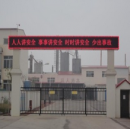 Tianjin Yufeng Chemical Co., Ltd.