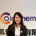 Qingdao Sanhuan Colorchem Co., Ltd.